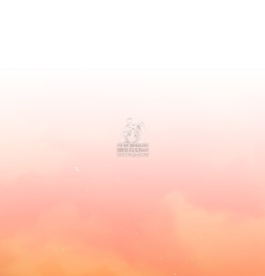 The Circumstances of Unrequited Love Raw - Chapter 9 Page 103