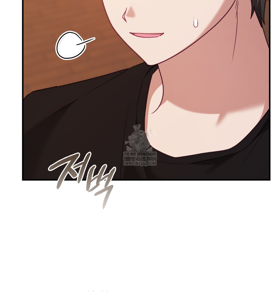 The Circumstances of Unrequited Love Raw - Chapter 9 Page 113