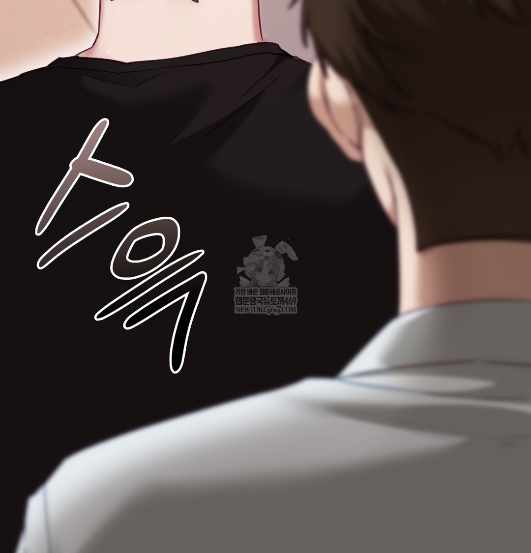 The Circumstances of Unrequited Love Raw - Chapter 9 Page 130