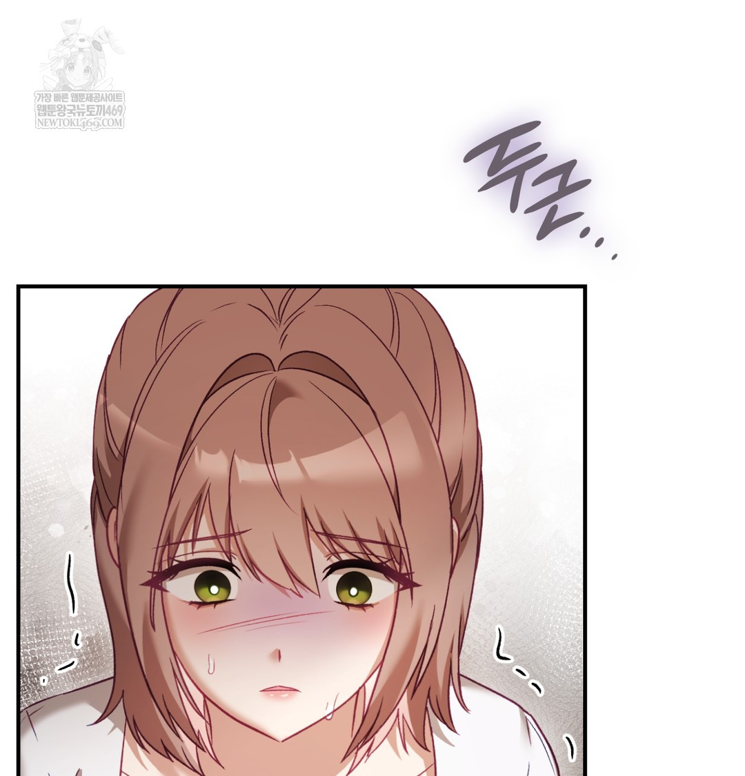 The Circumstances of Unrequited Love Raw - Chapter 9 Page 151