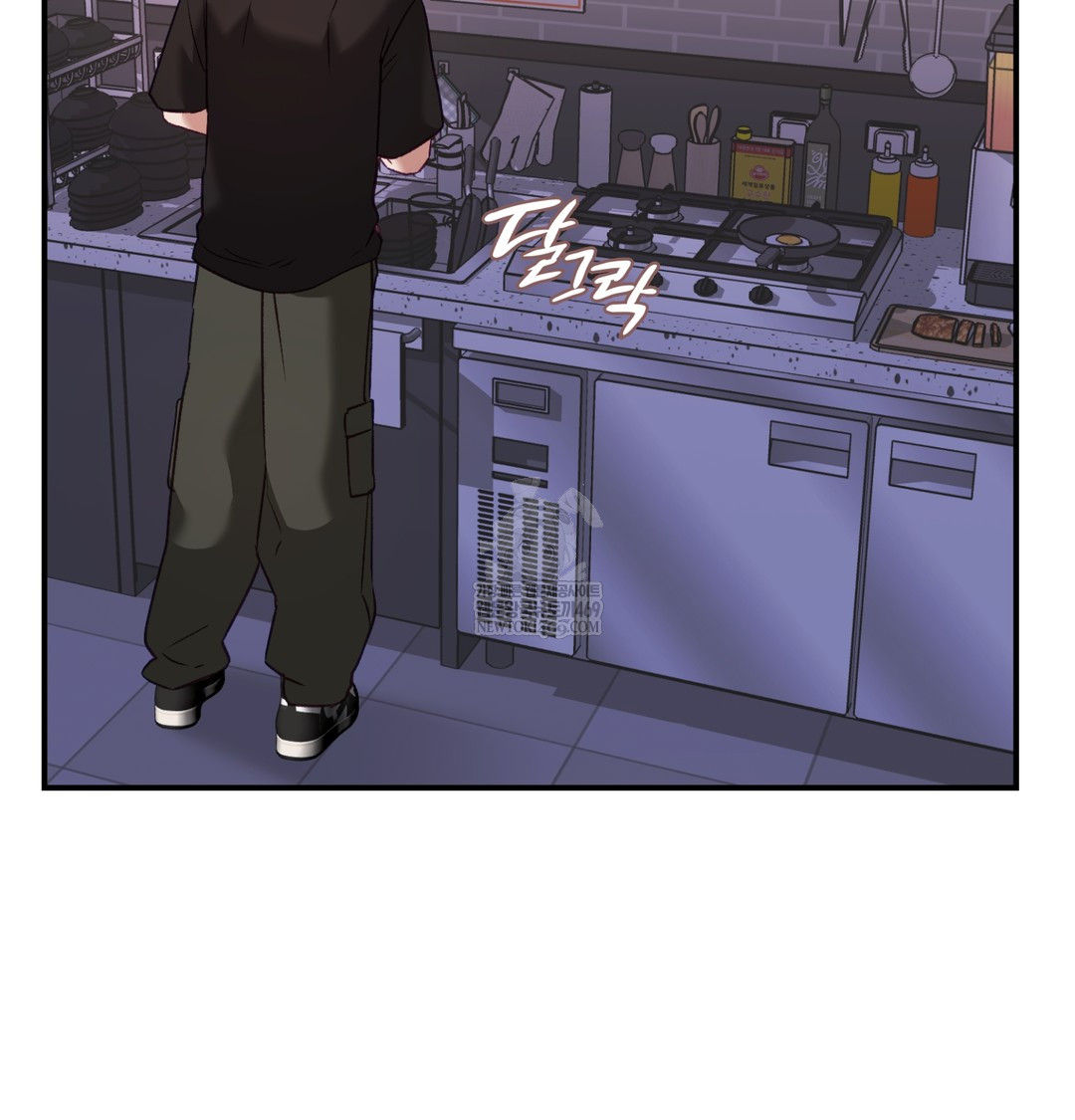 The Circumstances of Unrequited Love Raw - Chapter 9 Page 86