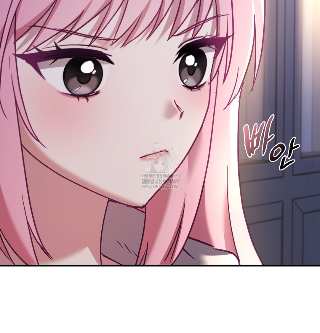 The Circumstances of Unrequited Love Raw - Chapter 9 Page 9