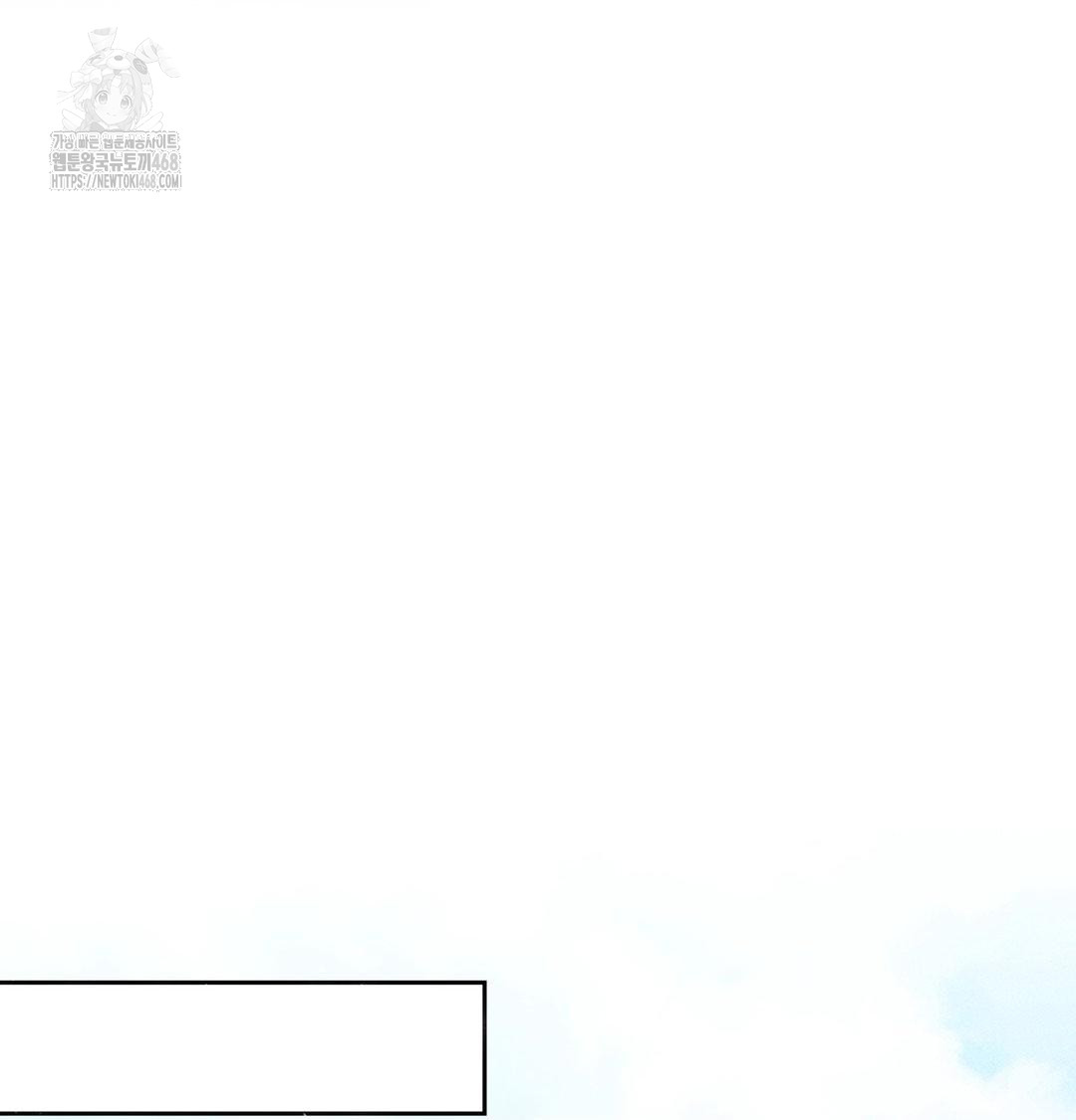 Happily Forever After Raw - Chapter 1 Page 10