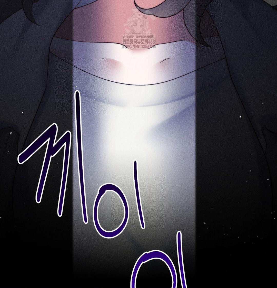 Happily Forever After Raw - Chapter 1 Page 171