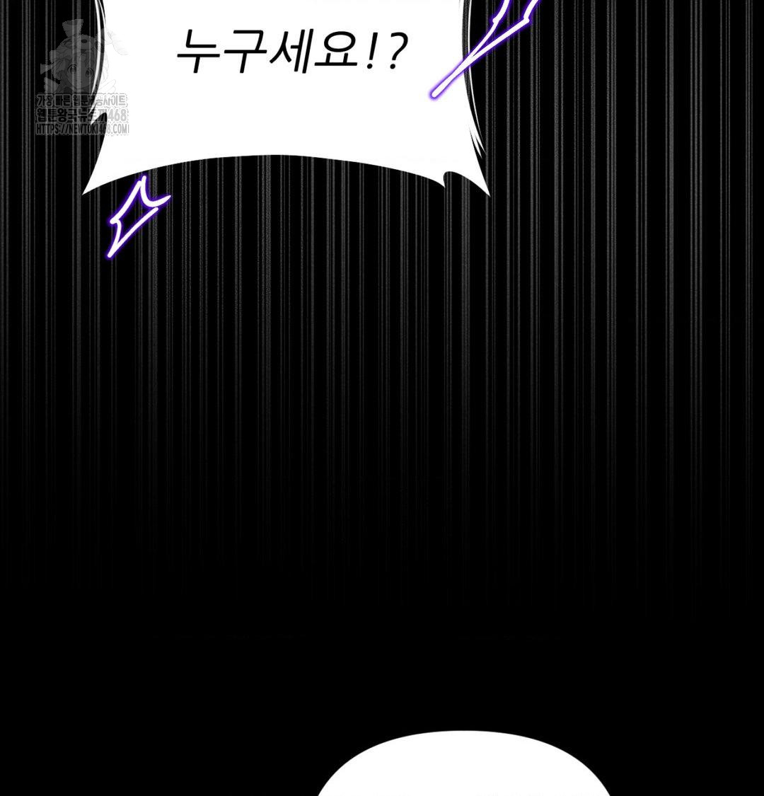 Happily Forever After Raw - Chapter 1 Page 182