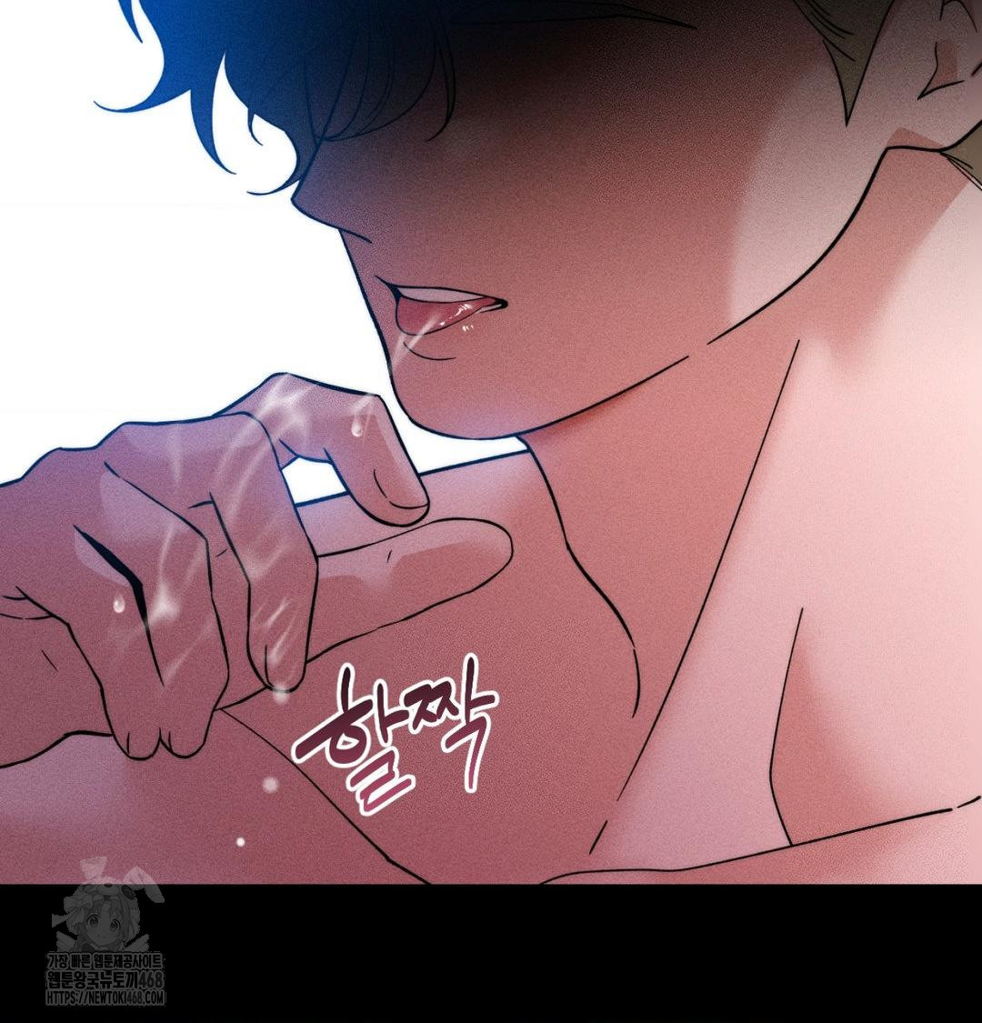 Happily Forever After Raw - Chapter 1 Page 37