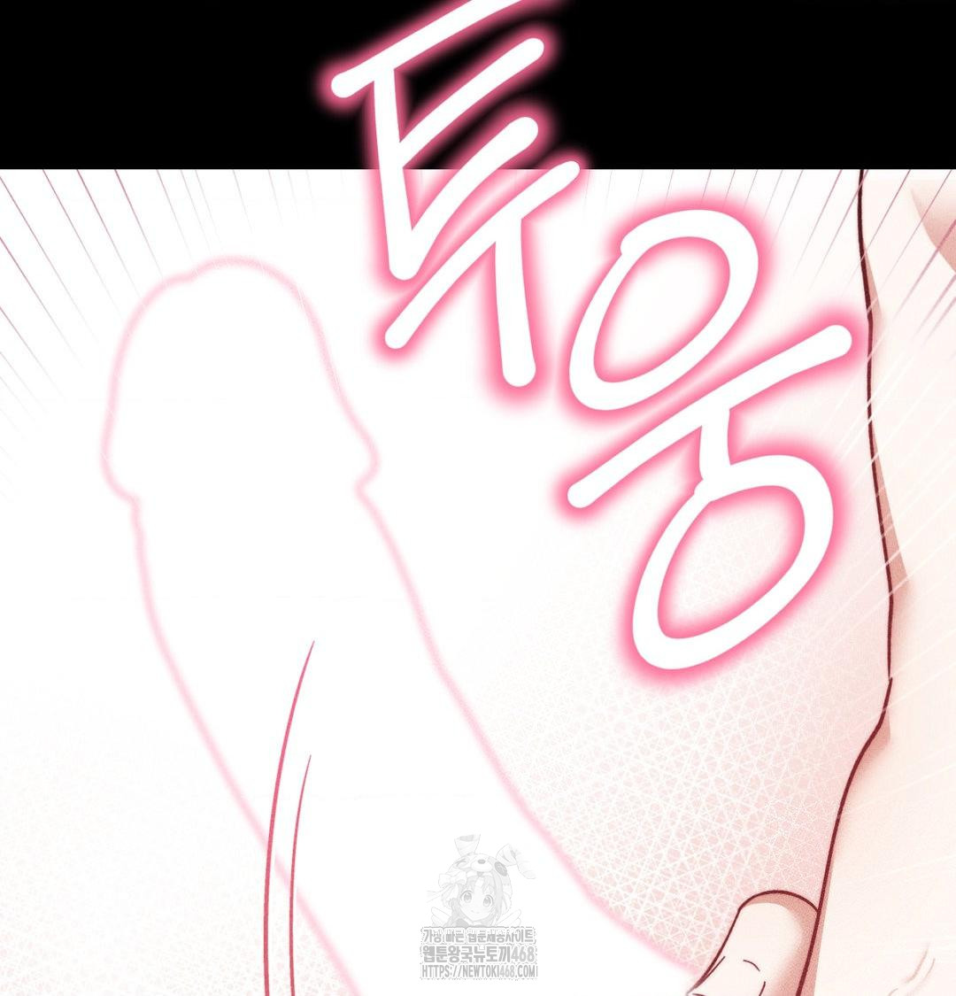 Happily Forever After Raw - Chapter 1 Page 45