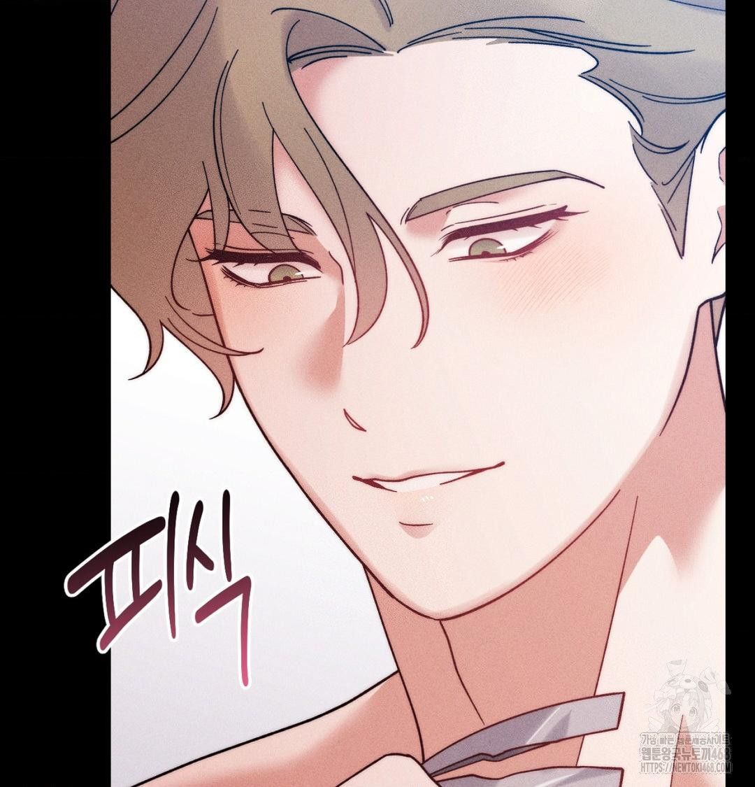 Happily Forever After Raw - Chapter 1 Page 51