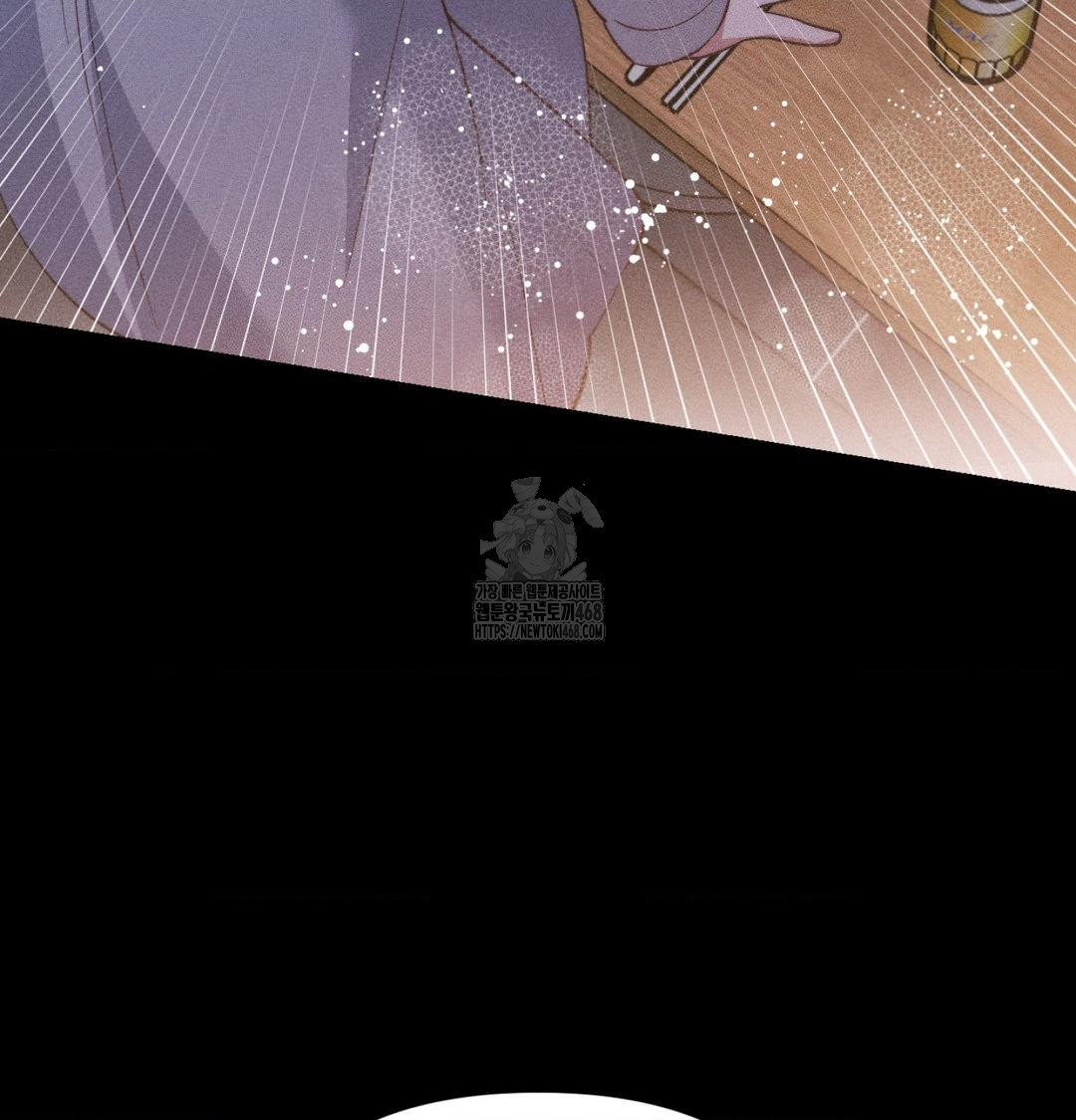 Happily Forever After Raw - Chapter 1 Page 96