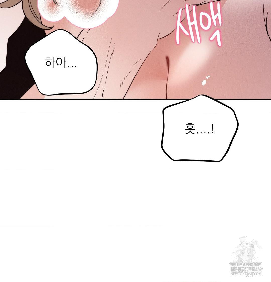 Happily Forever After Raw - Chapter 10 Page 21