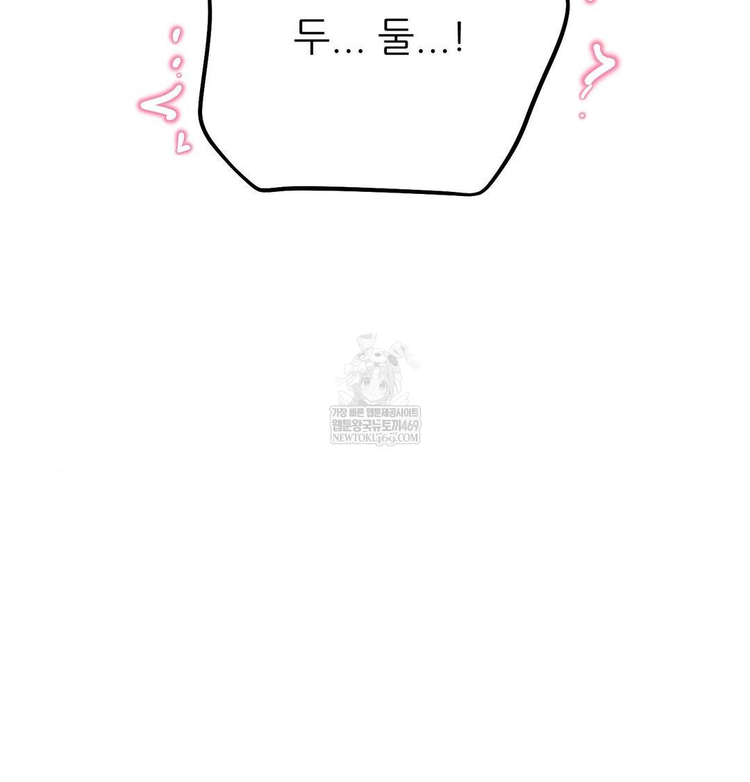 Happily Forever After Raw - Chapter 10 Page 65