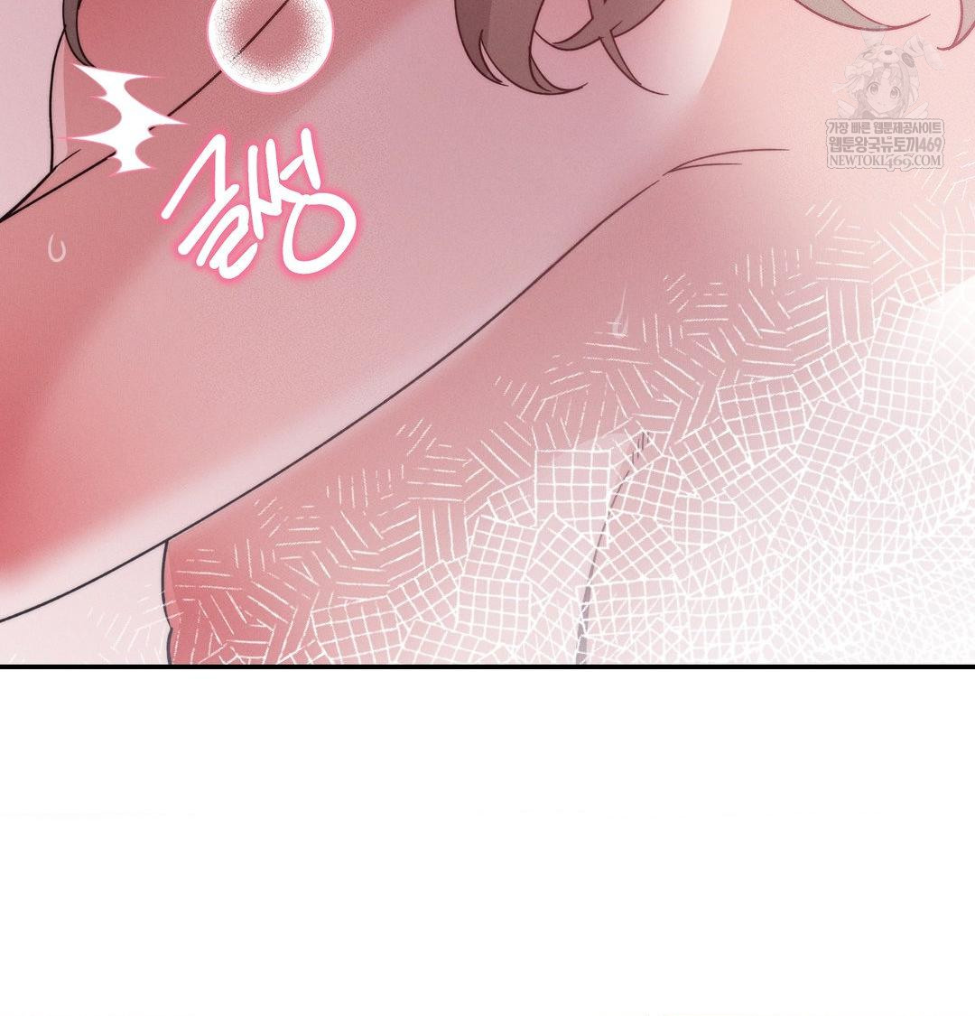 Happily Forever After Raw - Chapter 10 Page 82