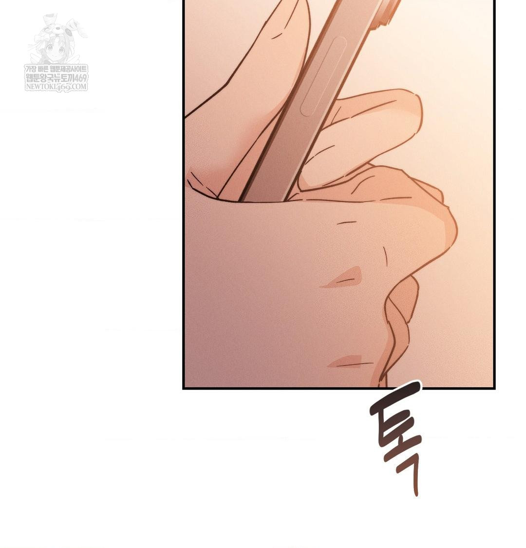 Happily Forever After Raw - Chapter 12 Page 124