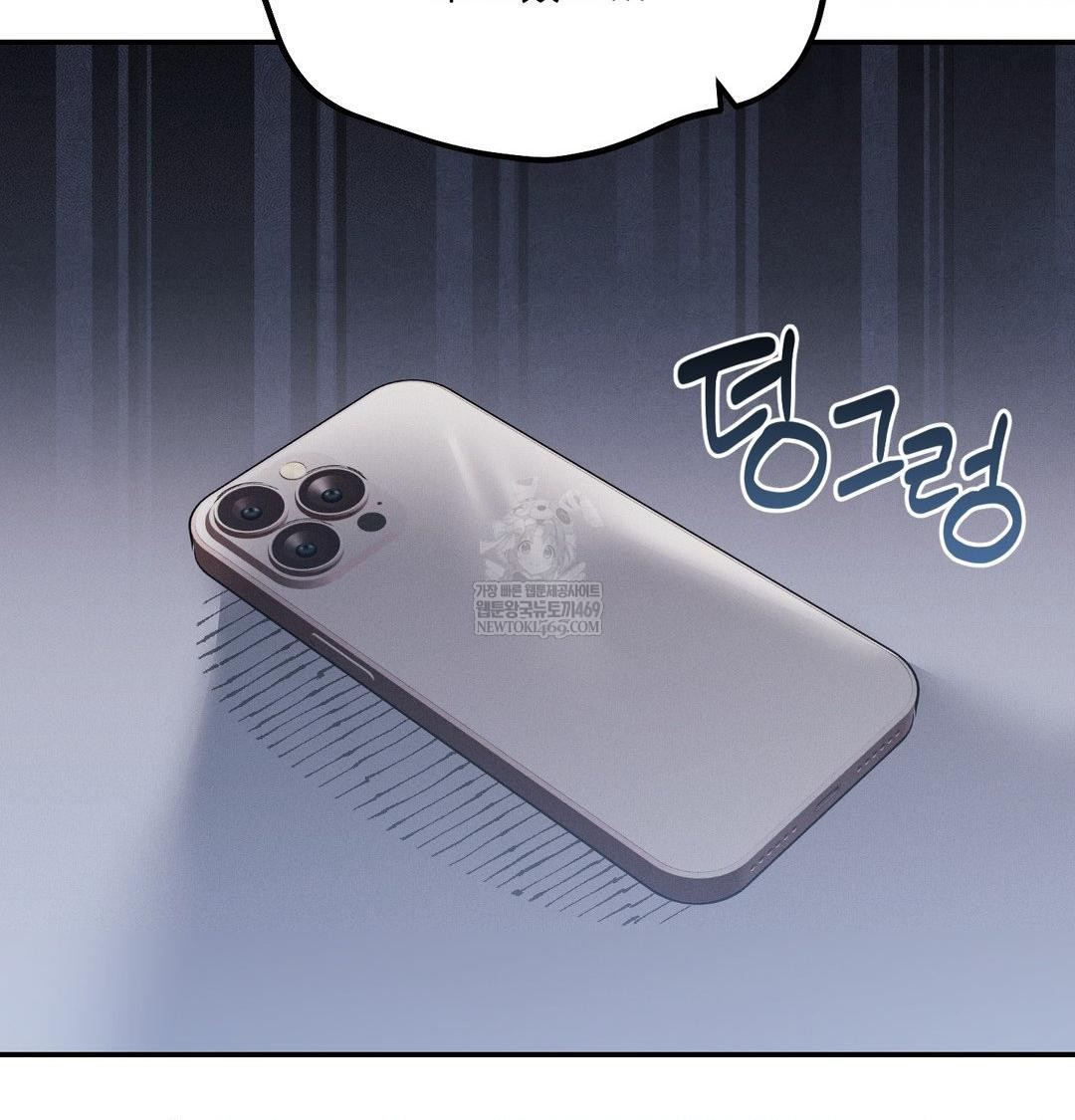 Happily Forever After Raw - Chapter 13 Page 144