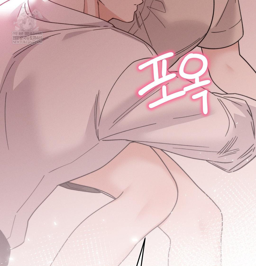 Happily Forever After Raw - Chapter 13 Page 172