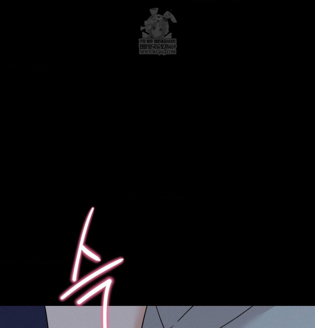 Happily Forever After Raw - Chapter 13 Page 51