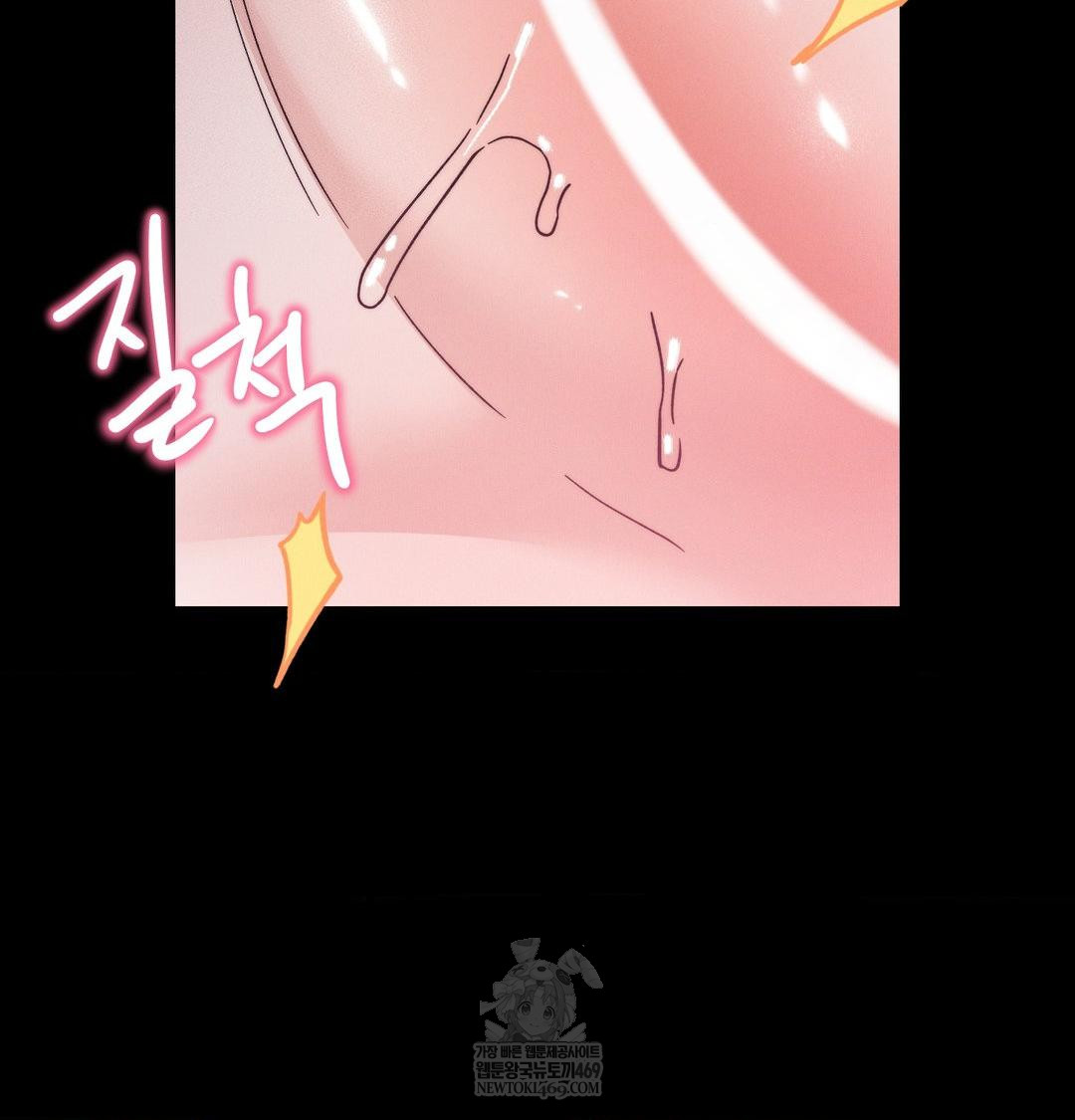 Happily Forever After Raw - Chapter 13 Page 55