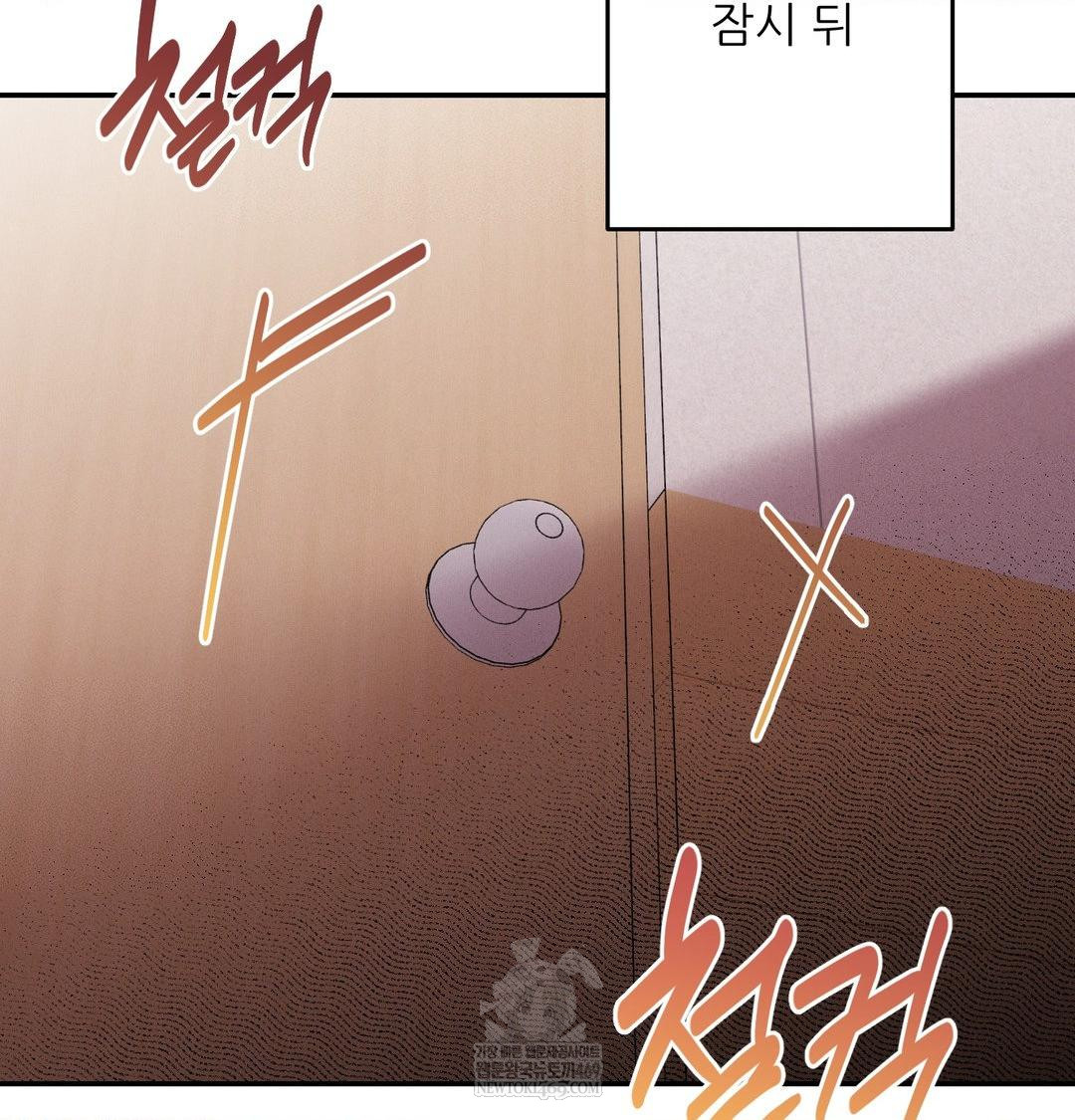 Happily Forever After Raw - Chapter 14 Page 157