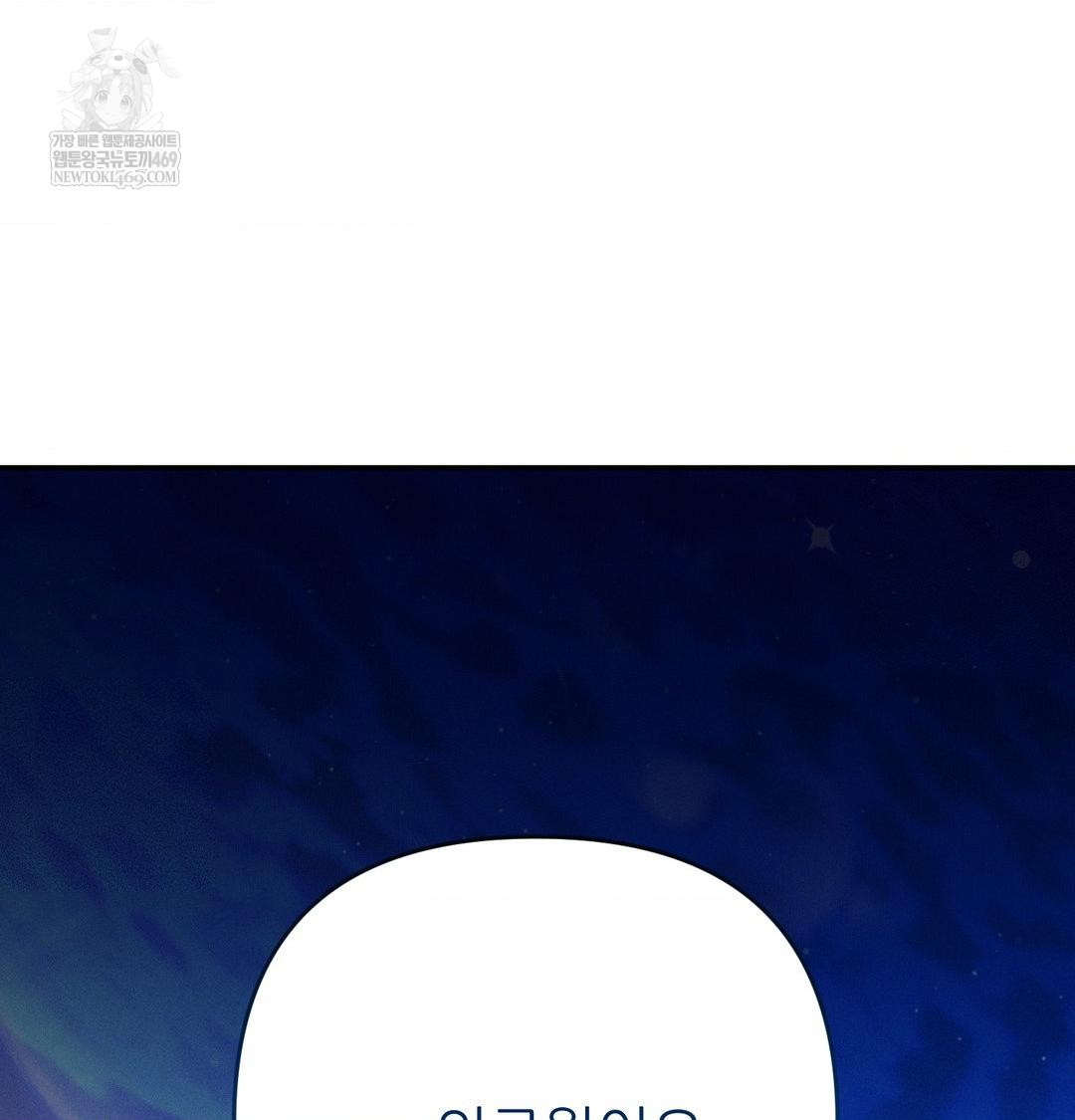 Happily Forever After Raw - Chapter 14 Page 30