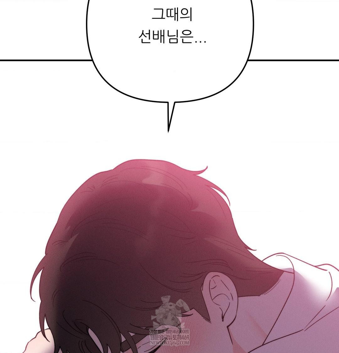 Happily Forever After Raw - Chapter 14 Page 55