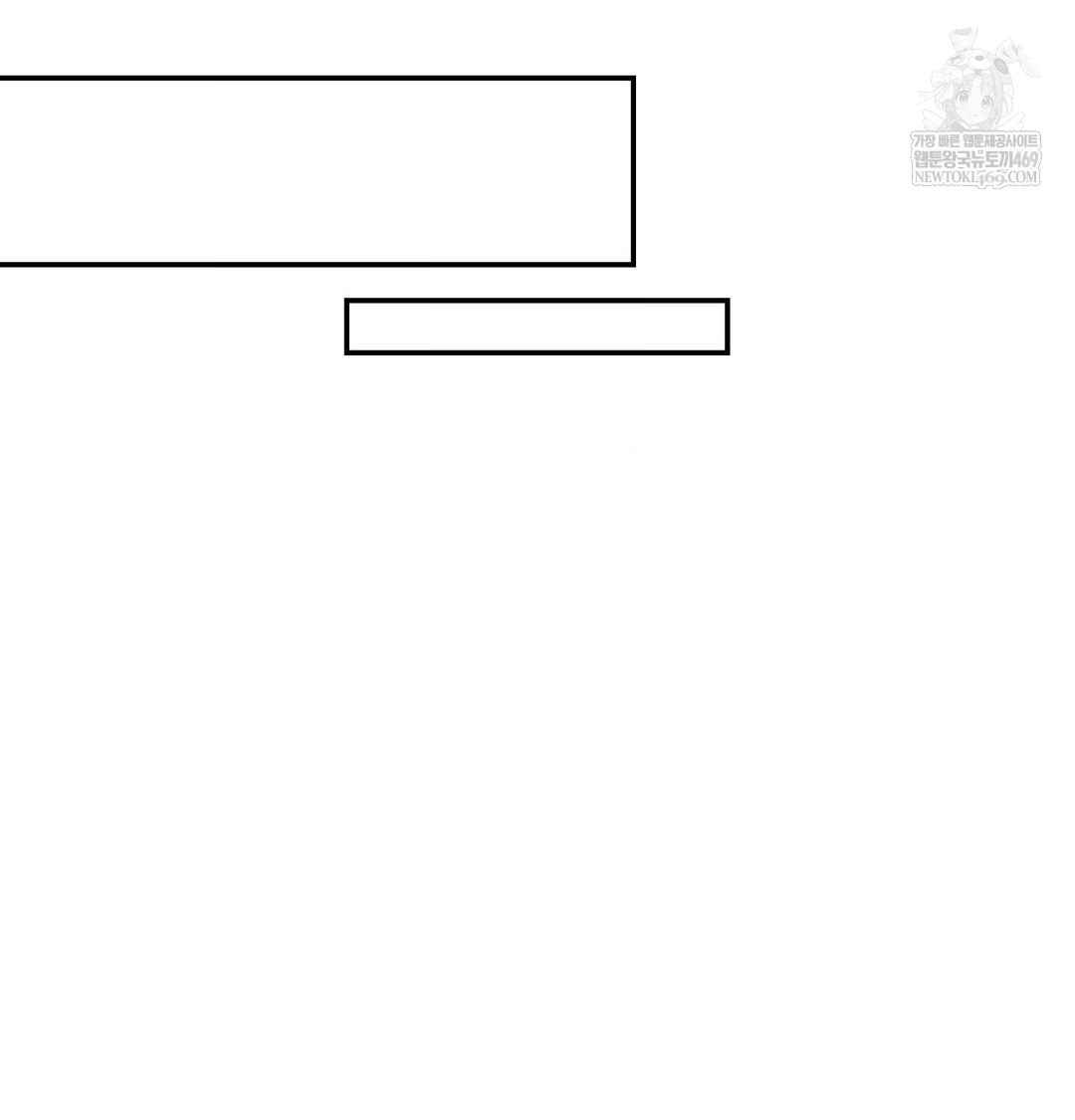 Happily Forever After Raw - Chapter 14 Page 57