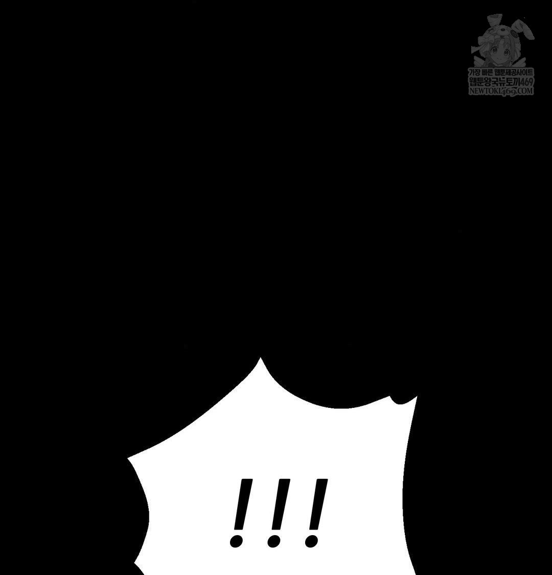 Happily Forever After Raw - Chapter 15 Page 138