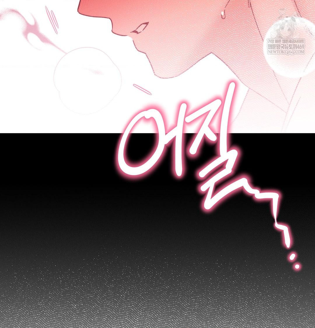 Happily Forever After Raw - Chapter 15 Page 160