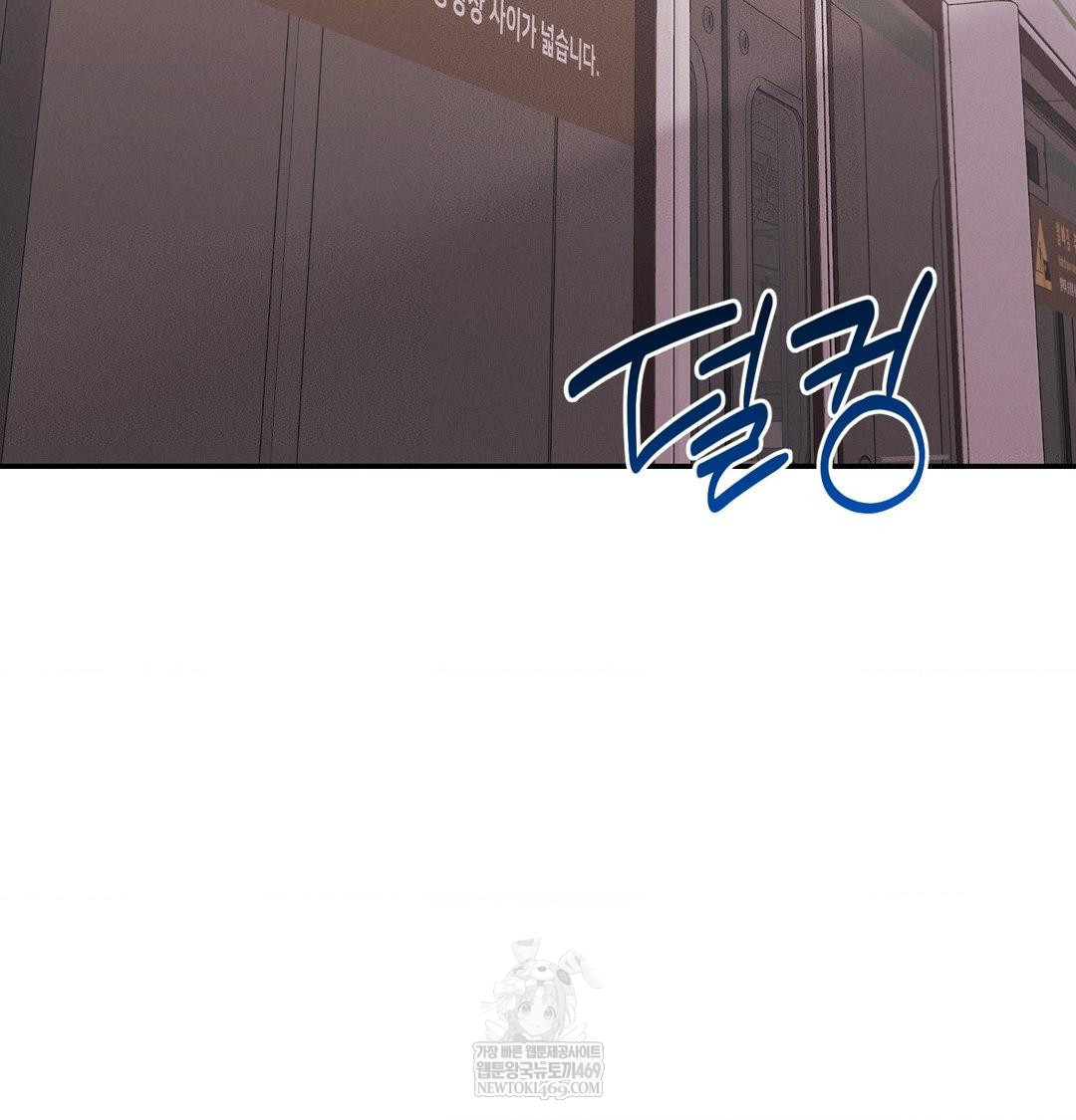 Happily Forever After Raw - Chapter 15 Page 21