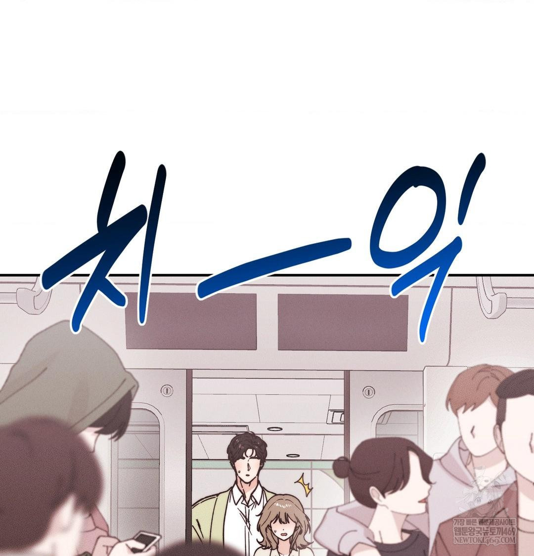 Happily Forever After Raw - Chapter 15 Page 22