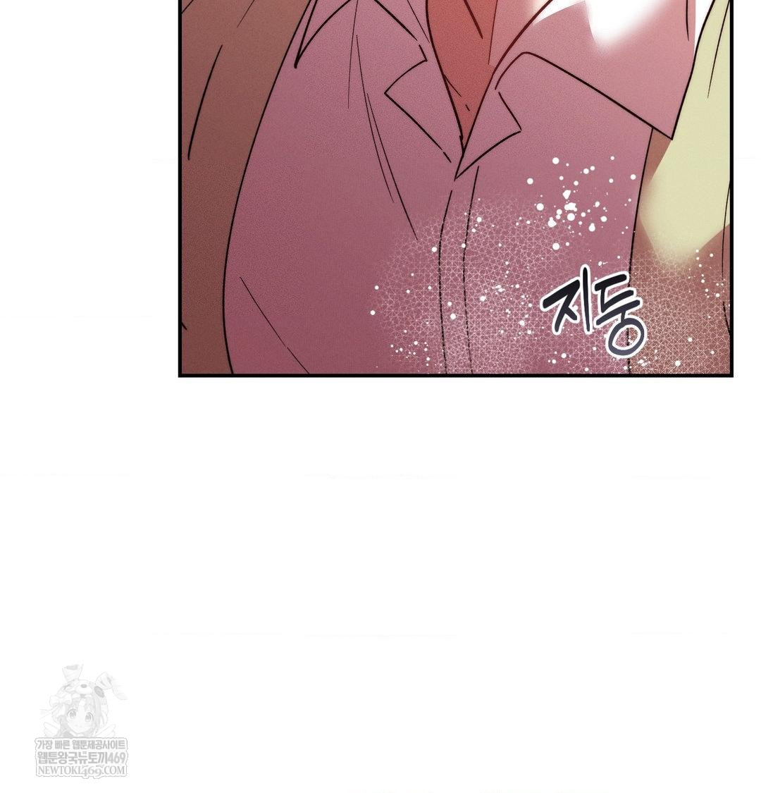 Happily Forever After Raw - Chapter 15 Page 50