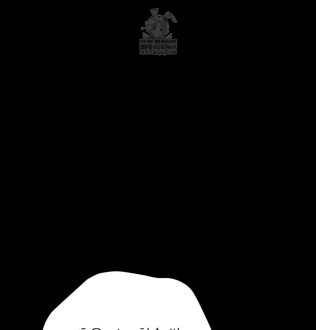 Happily Forever After Raw - Chapter 16 Page 13