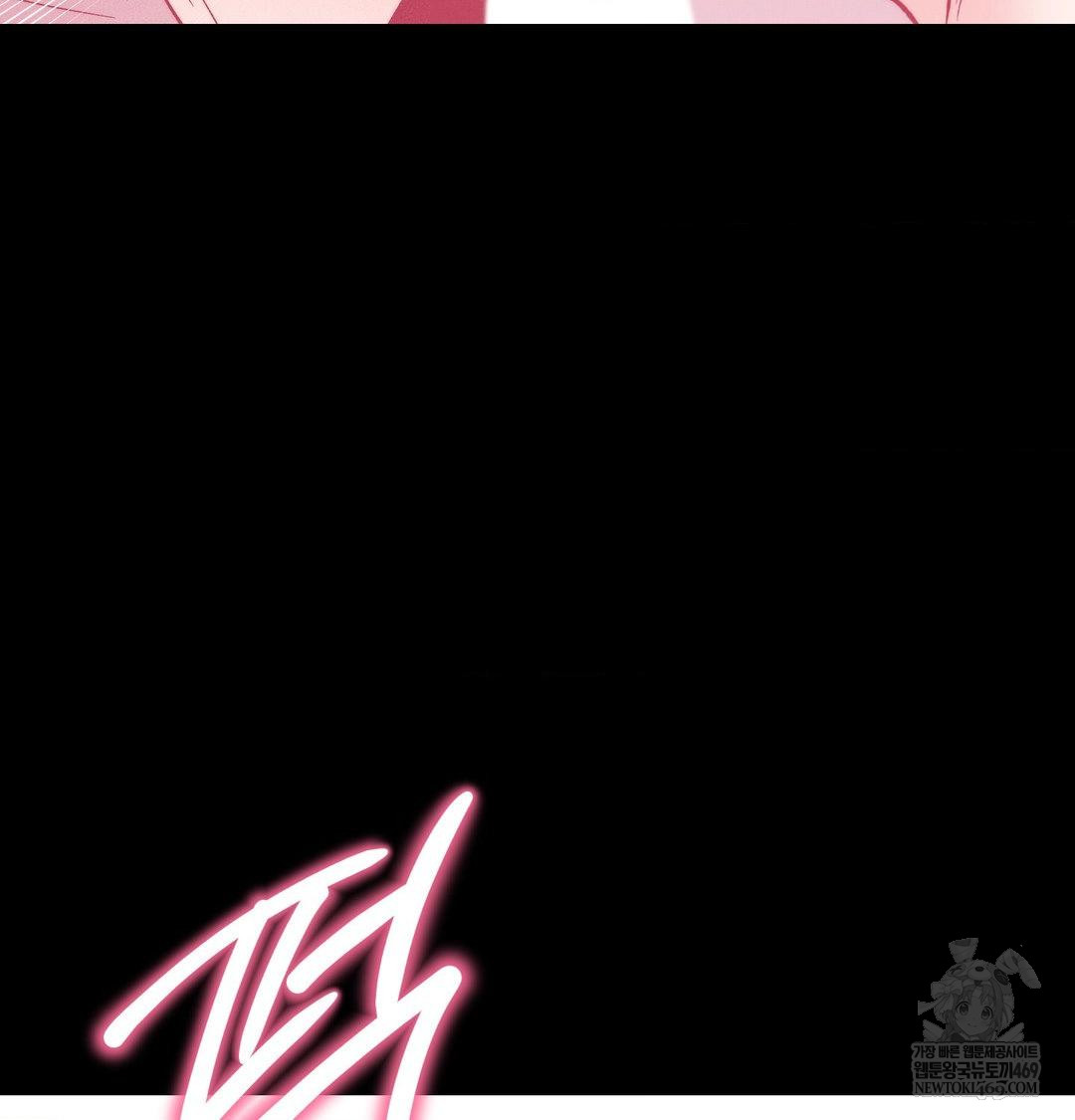 Happily Forever After Raw - Chapter 16 Page 134