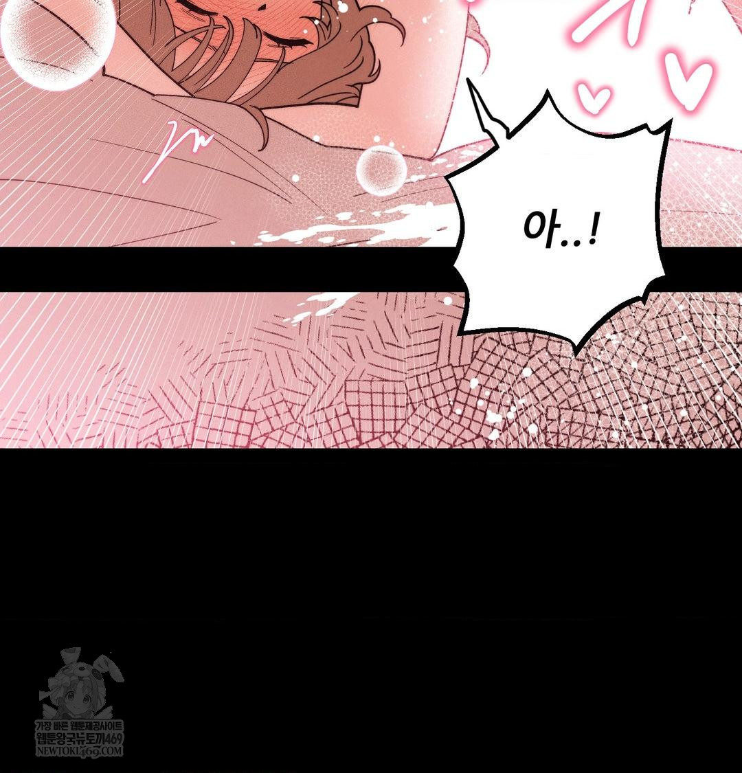 Happily Forever After Raw - Chapter 16 Page 139