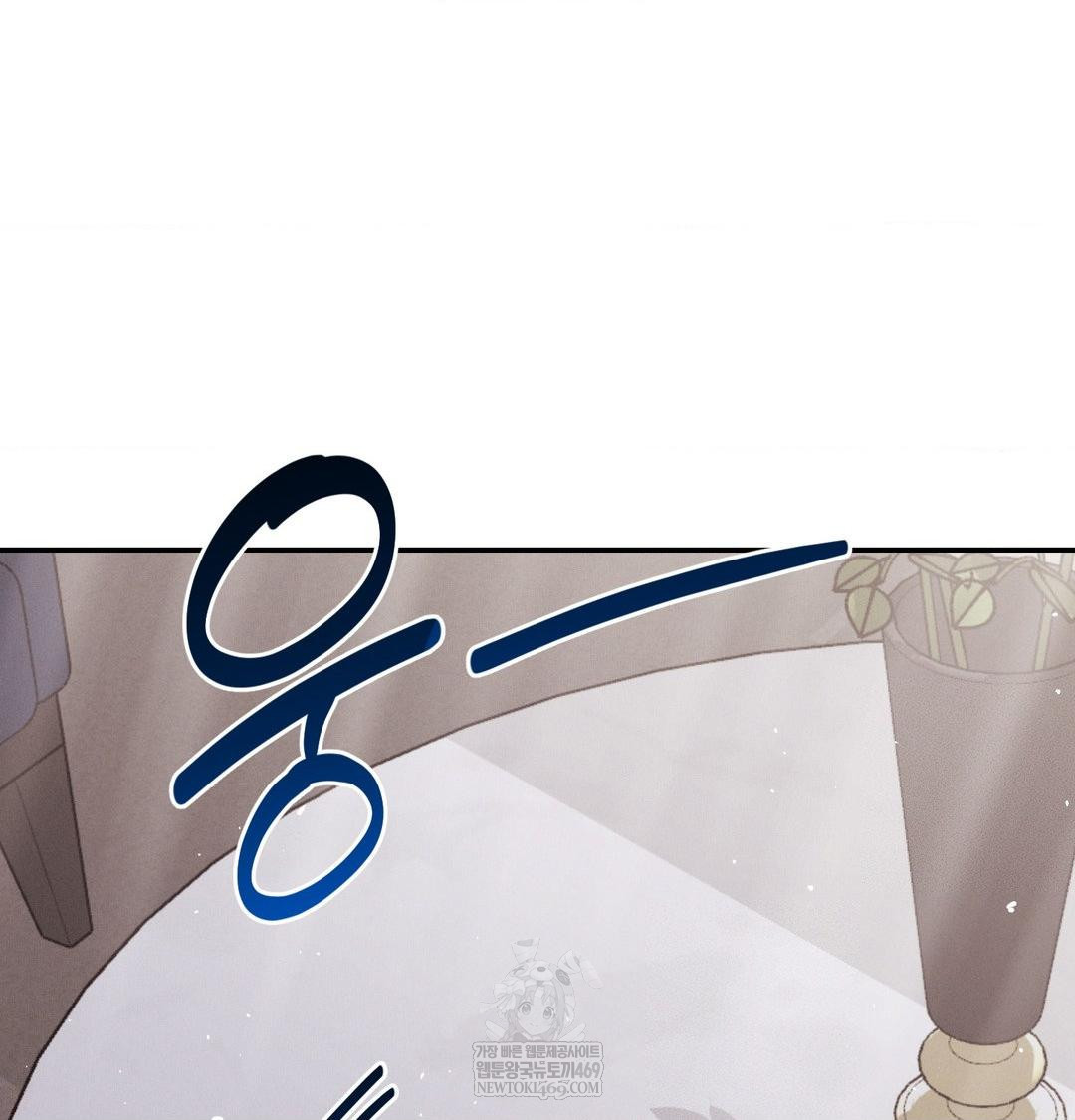 Happily Forever After Raw - Chapter 16 Page 156