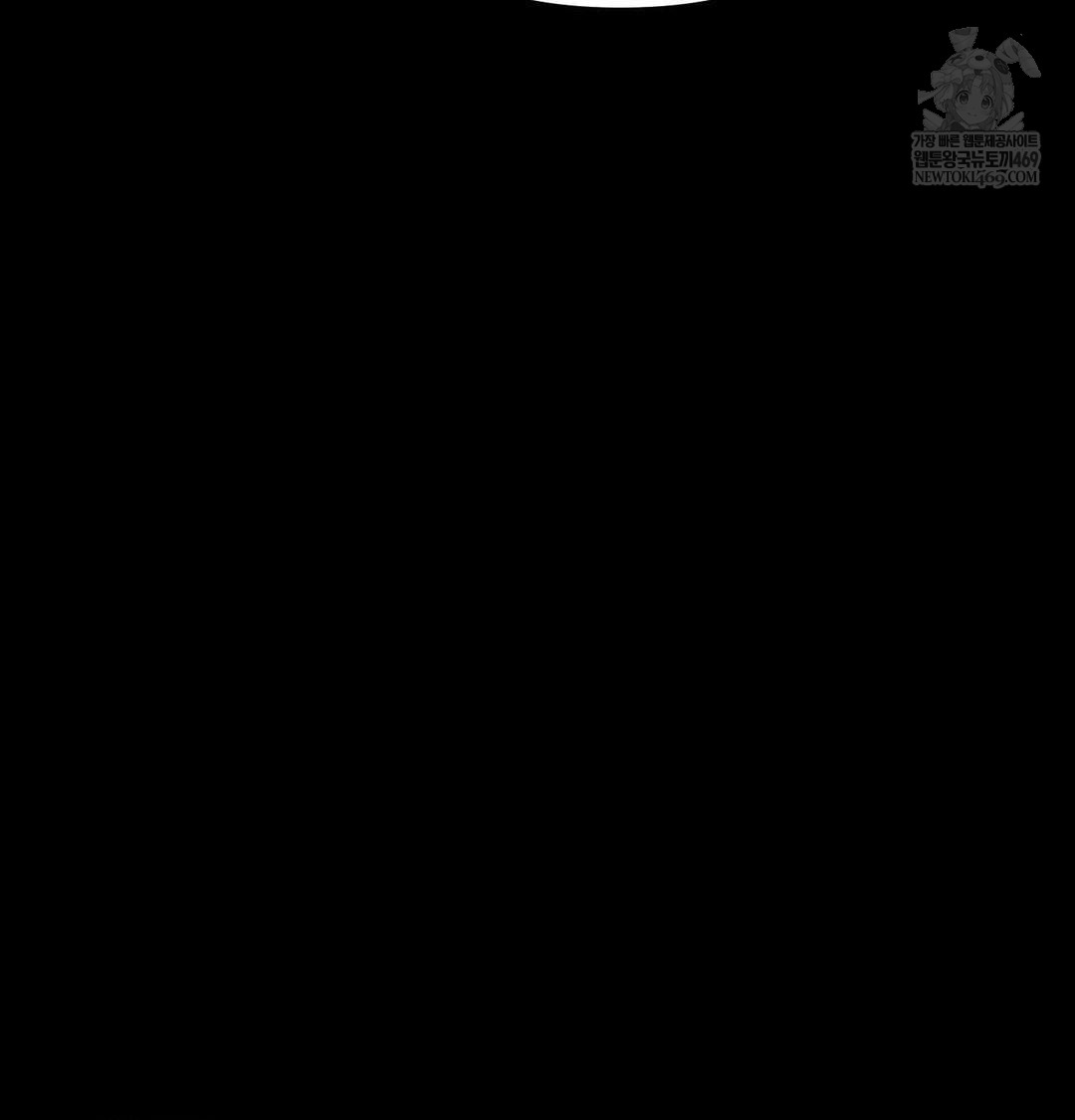 Happily Forever After Raw - Chapter 16 Page 41