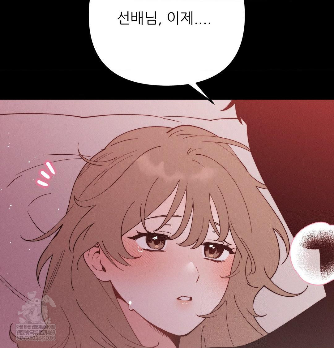 Happily Forever After Raw - Chapter 16 Page 69