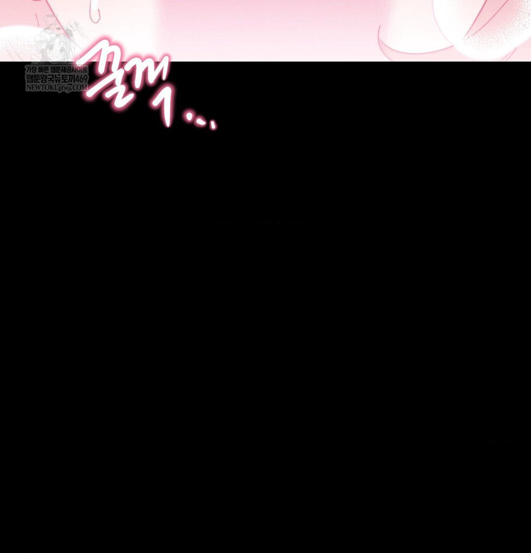 Happily Forever After Raw - Chapter 16 Page 84