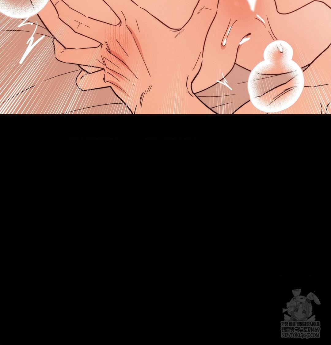 Happily Forever After Raw - Chapter 16 Page 9