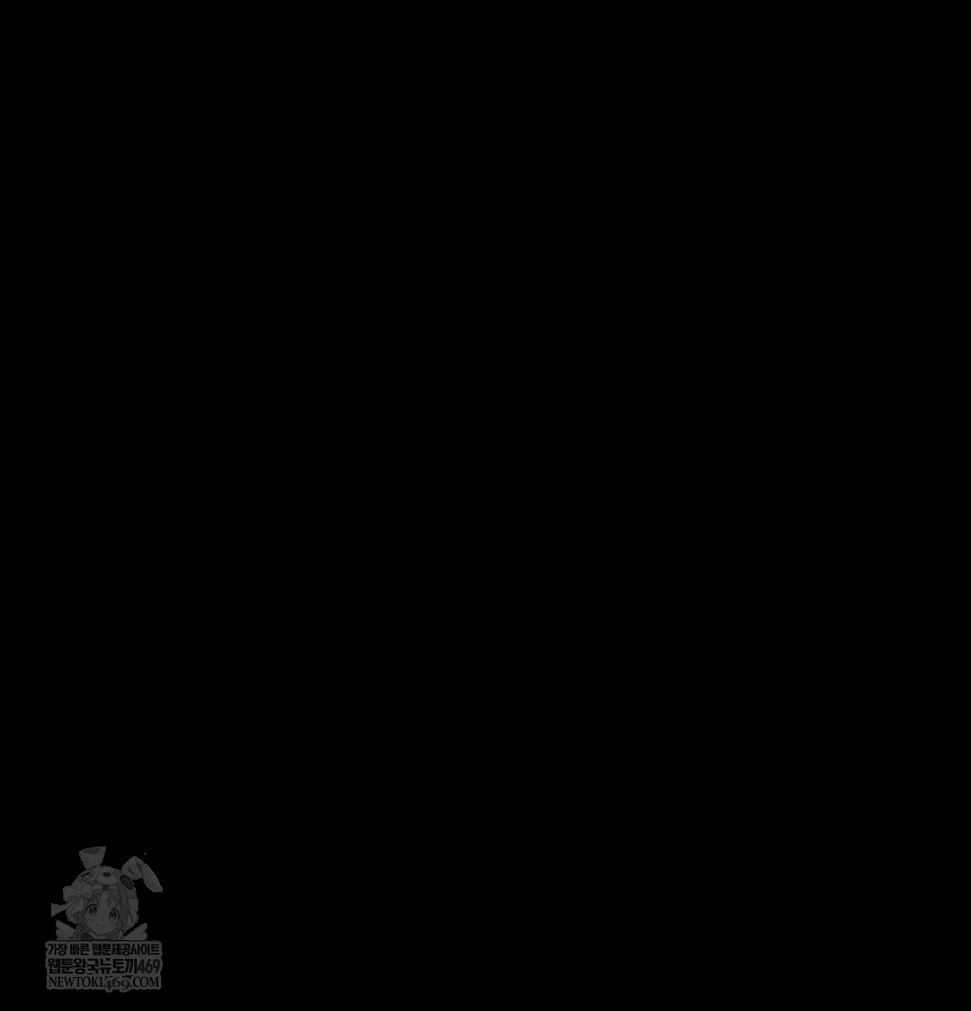 Happily Forever After Raw - Chapter 18 Page 155