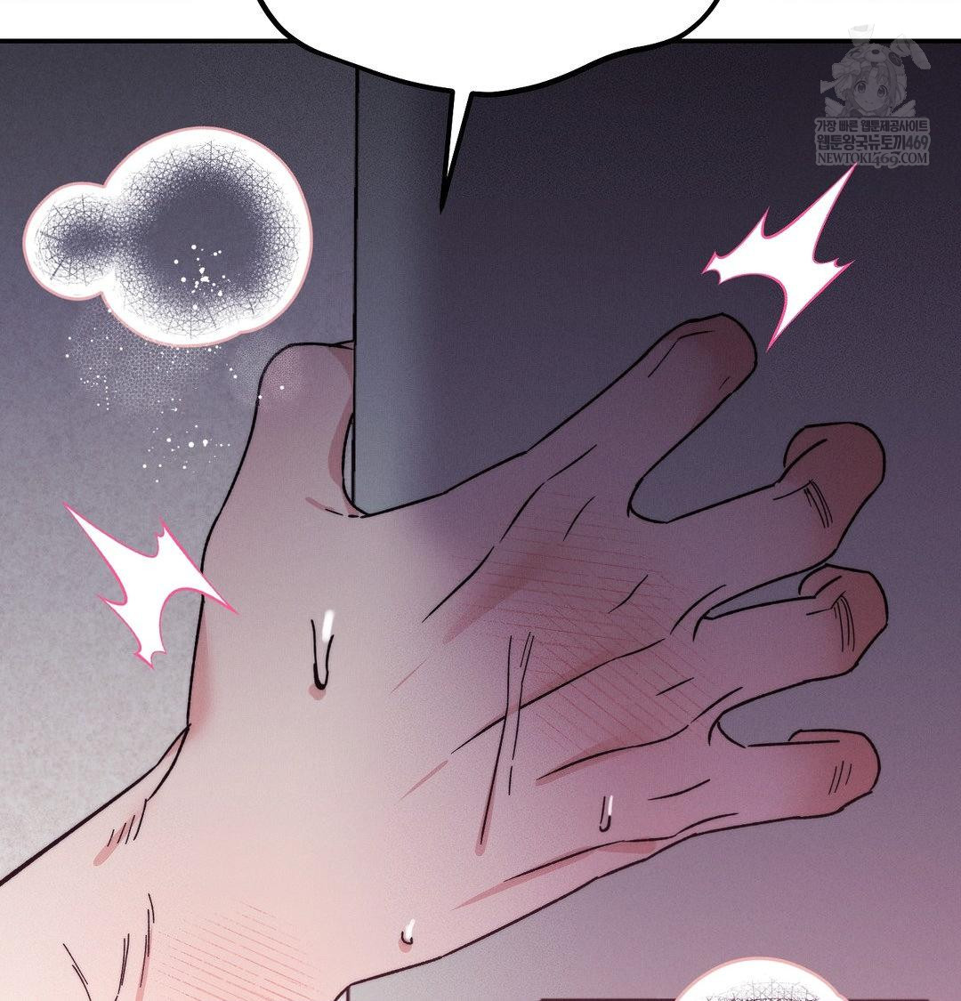 Happily Forever After Raw - Chapter 18 Page 16