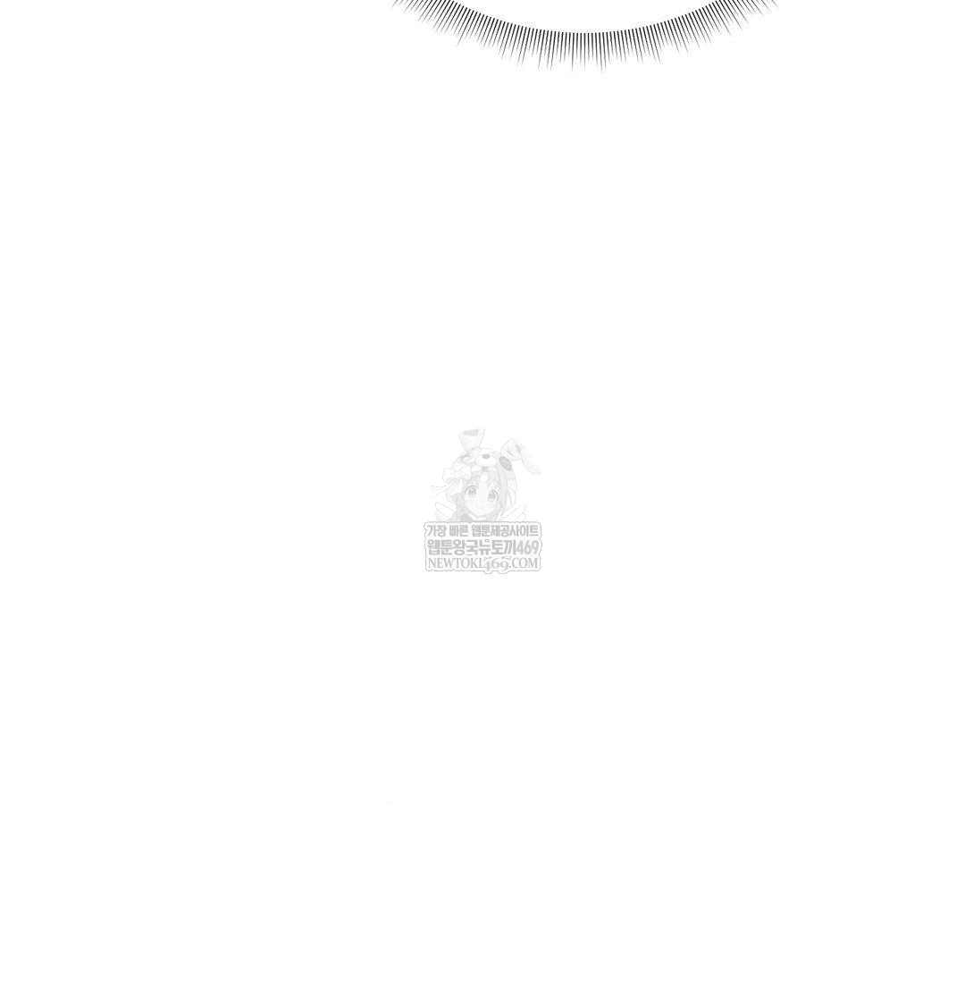 Happily Forever After Raw - Chapter 18 Page 44