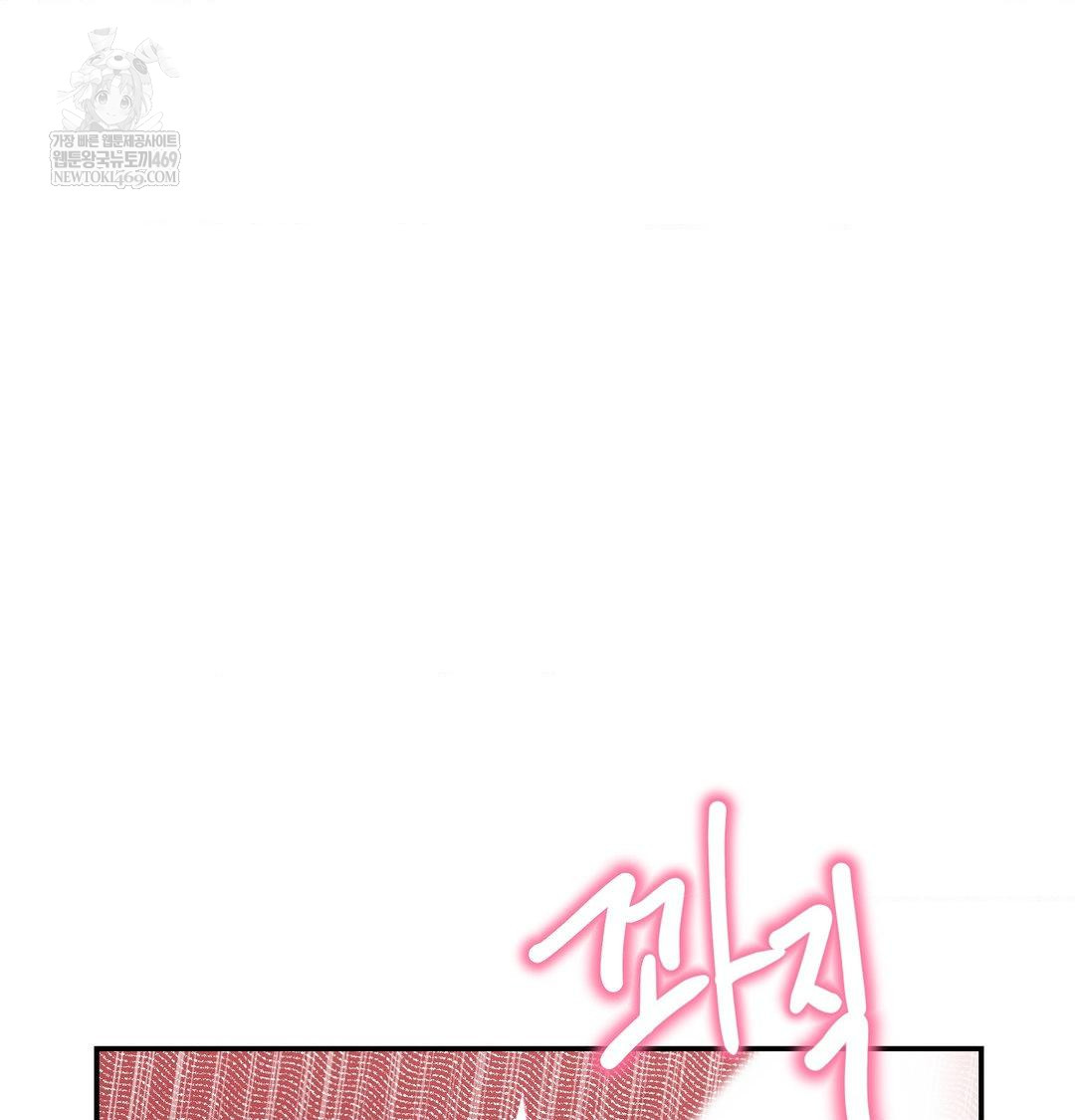 Happily Forever After Raw - Chapter 18 Page 57