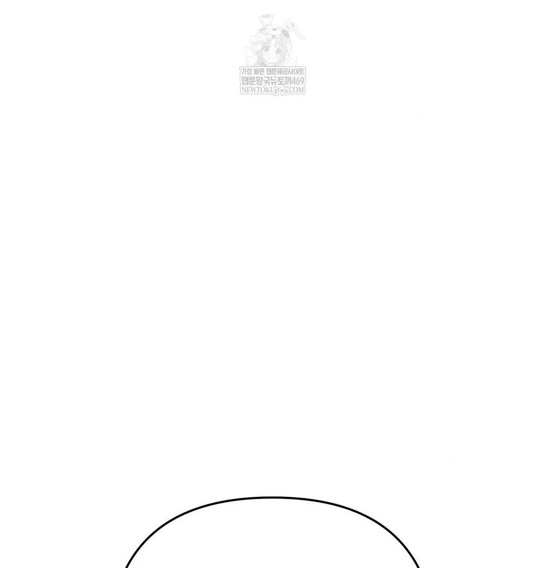 Happily Forever After Raw - Chapter 18 Page 9