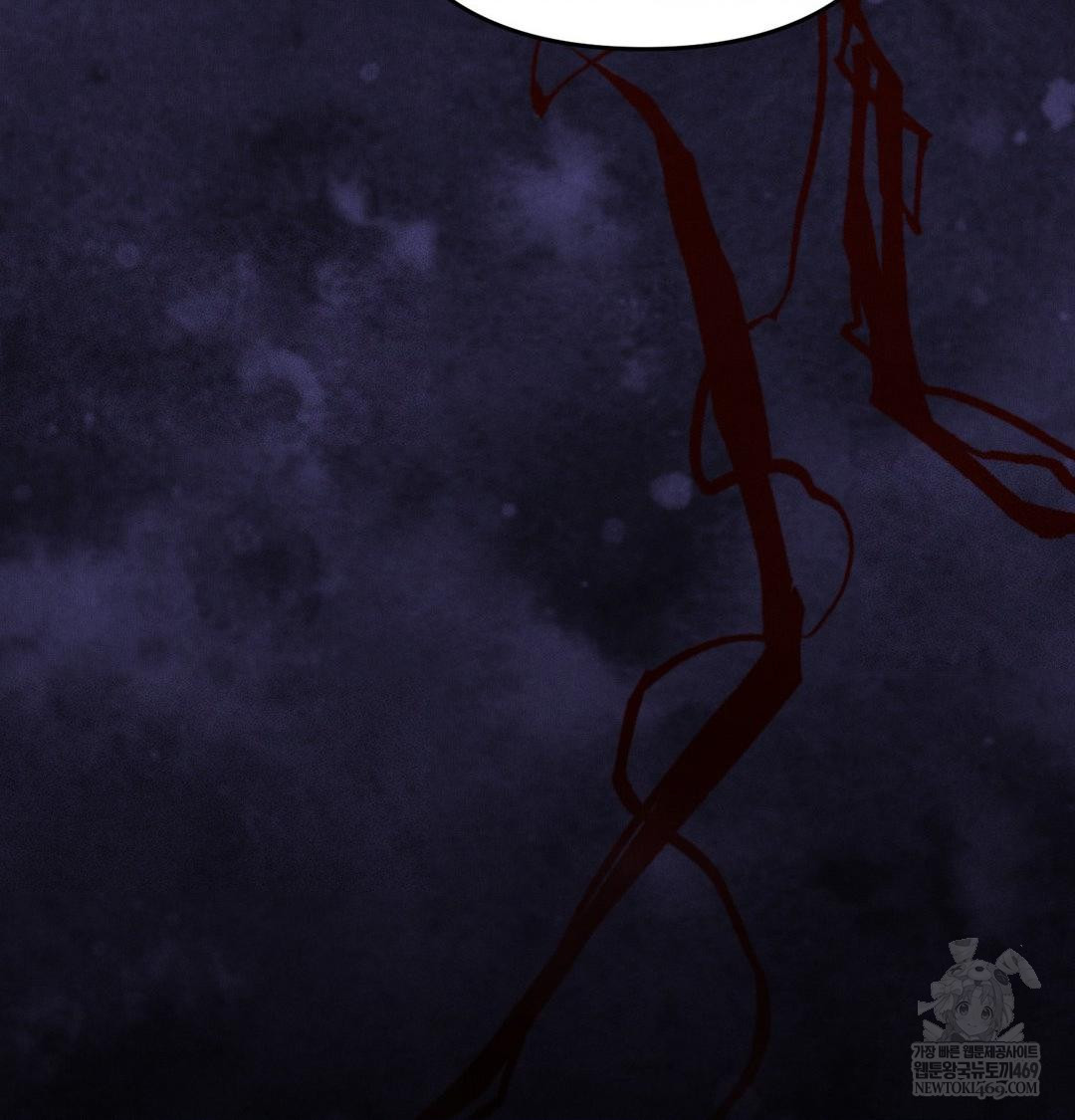 Happily Forever After Raw - Chapter 19 Page 105