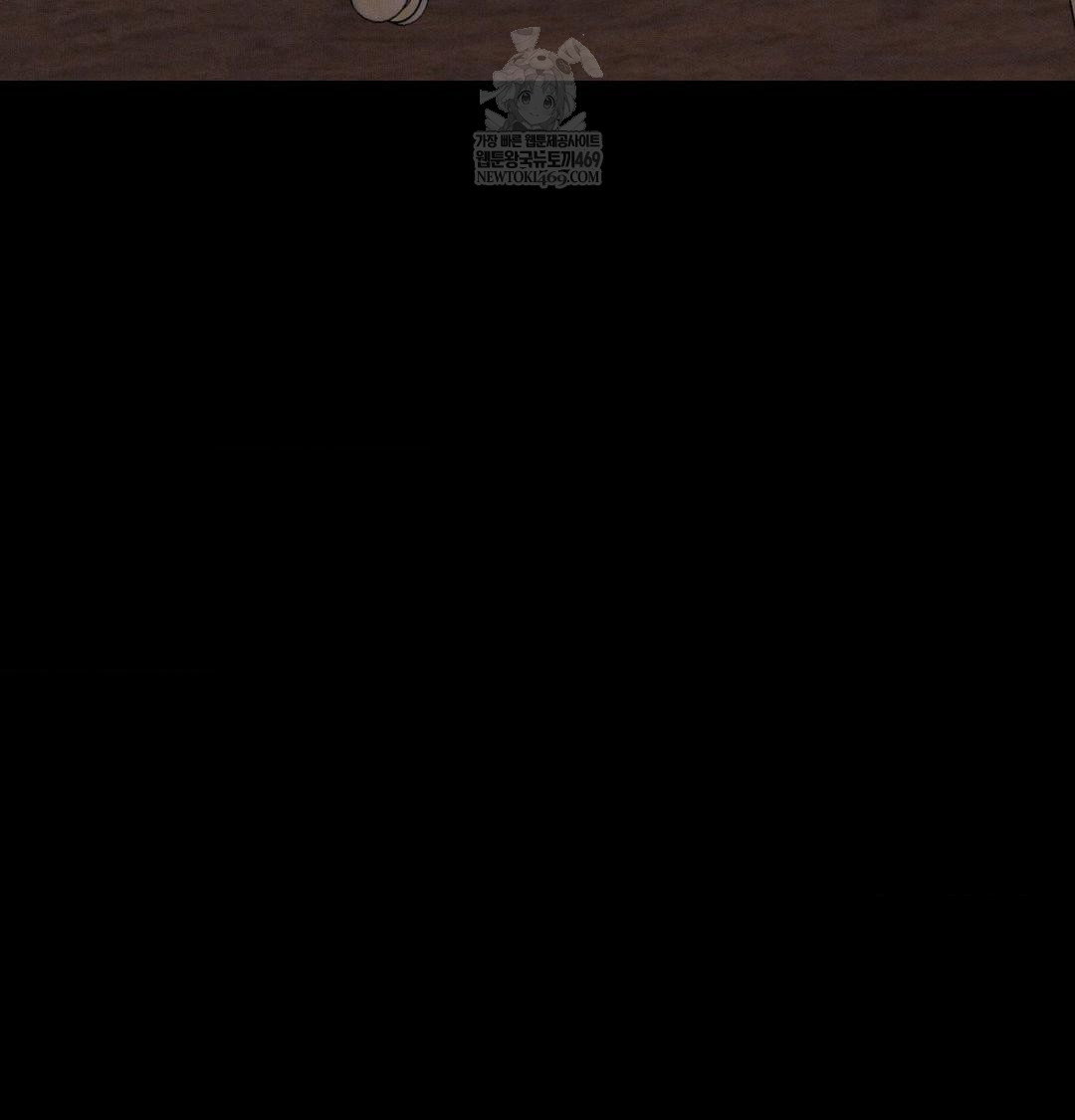 Happily Forever After Raw - Chapter 19 Page 33