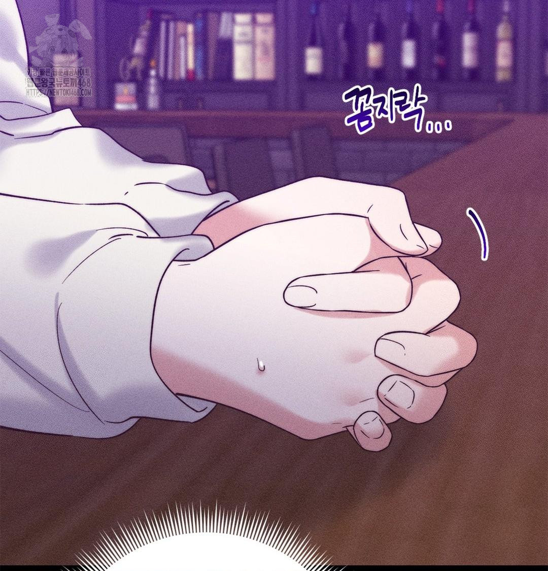 Happily Forever After Raw - Chapter 2 Page 32