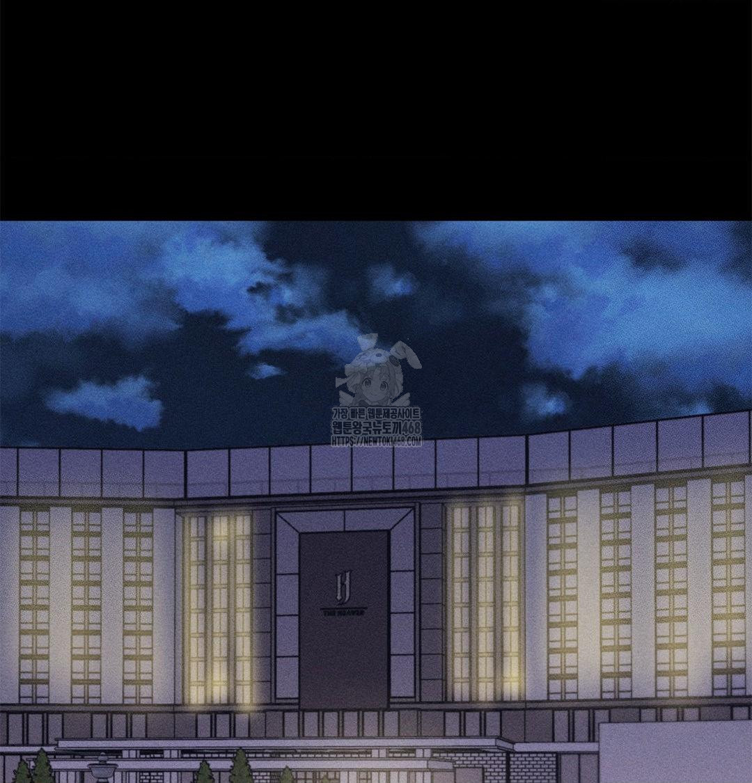 Happily Forever After Raw - Chapter 2 Page 73