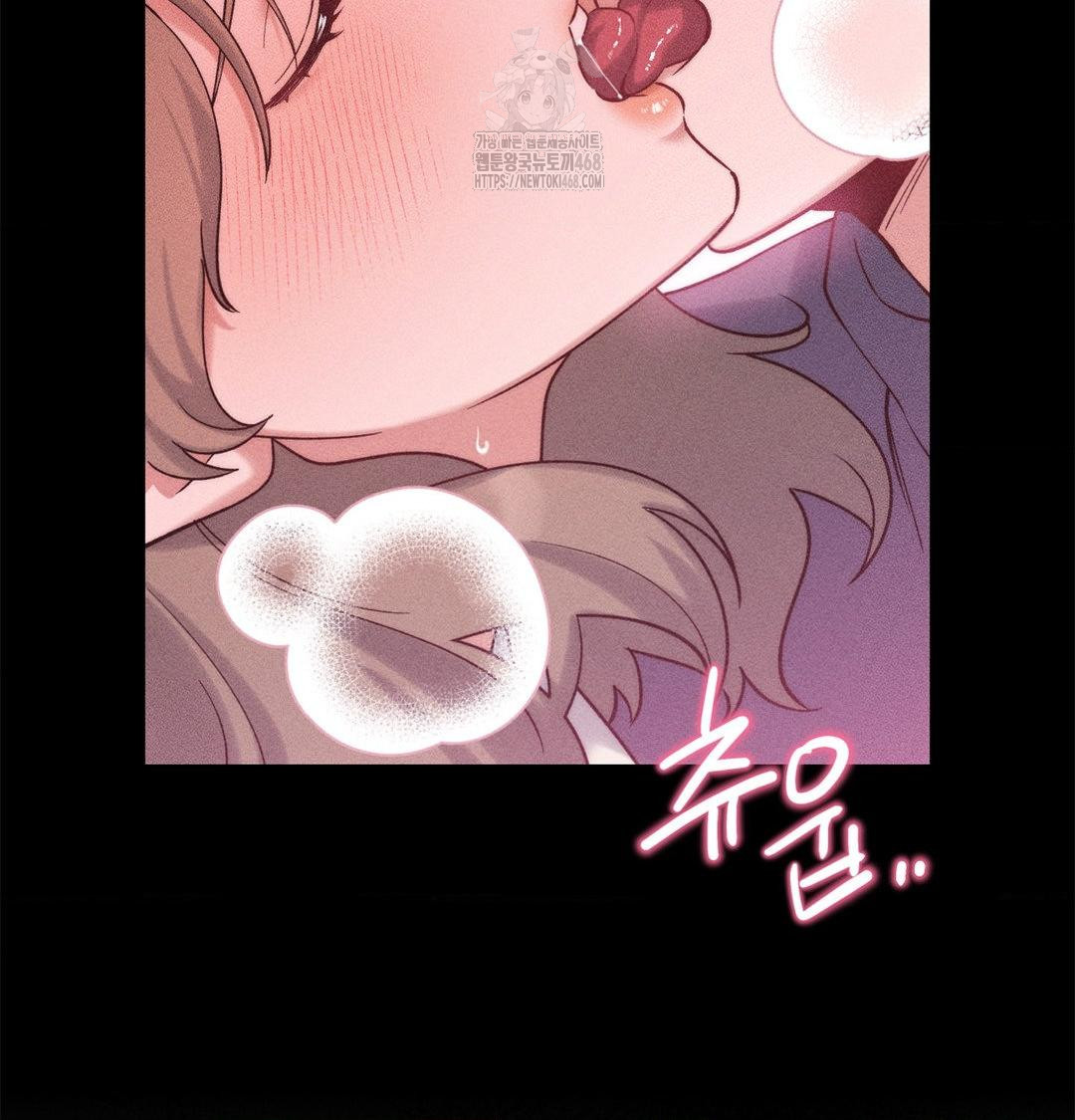 Happily Forever After Raw - Chapter 2 Page 77