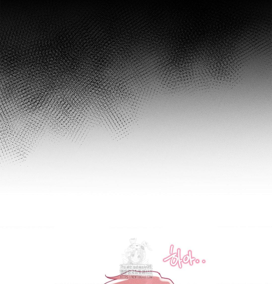 Happily Forever After Raw - Chapter 2 Page 78