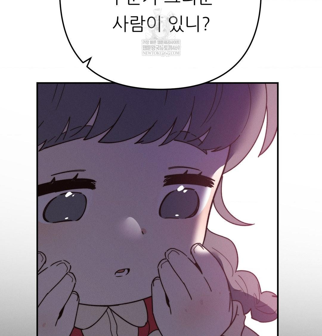 Happily Forever After Raw - Chapter 20 Page 158